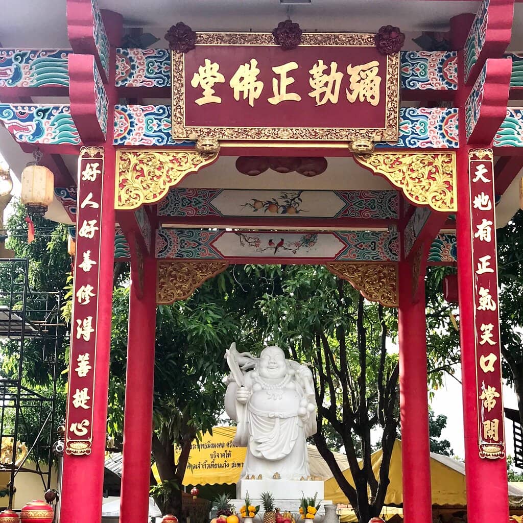 The Grand Entrance