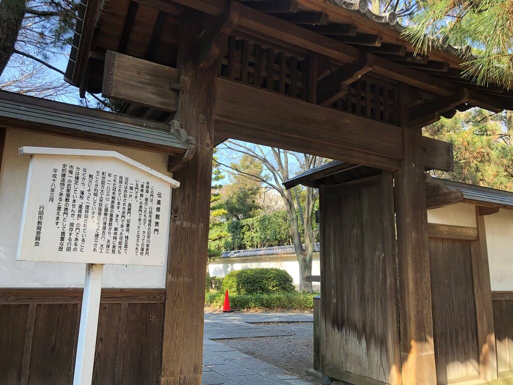 Well-Maintained Gardens