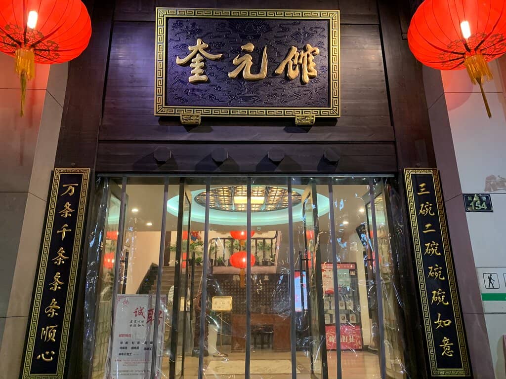 Celebrity Favorite Noodles