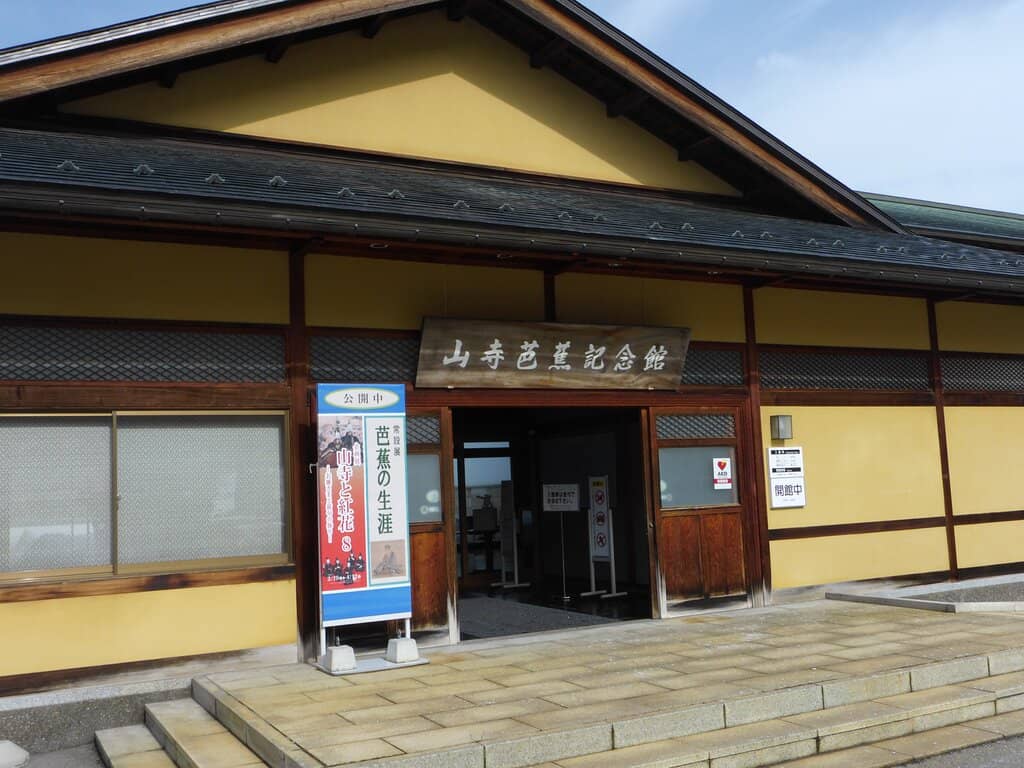 Basho's Original Scrolls