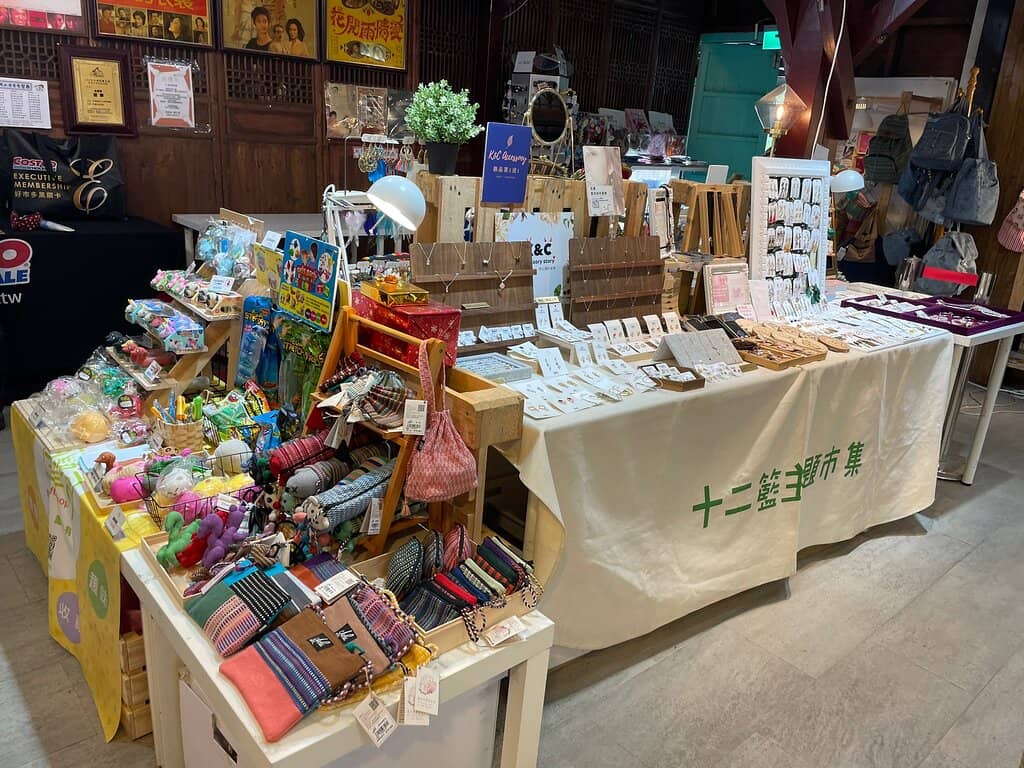 Retro Atmosphere Inside