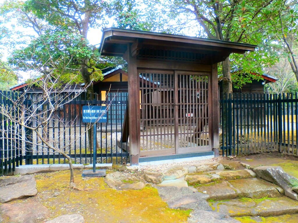 The Garden and Birth Well