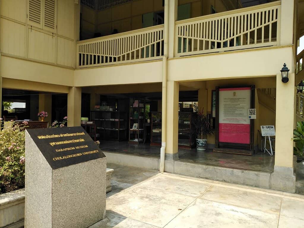 Chulalongkorn Roses