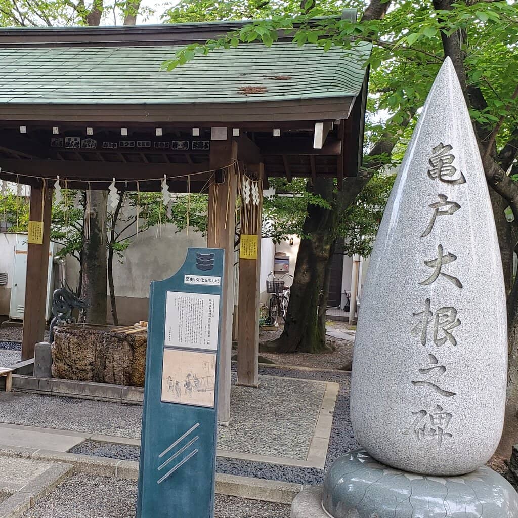 Victory-Granting Shrine