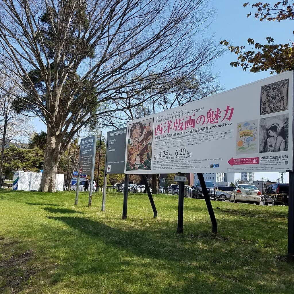 Local Hokkaido Artists