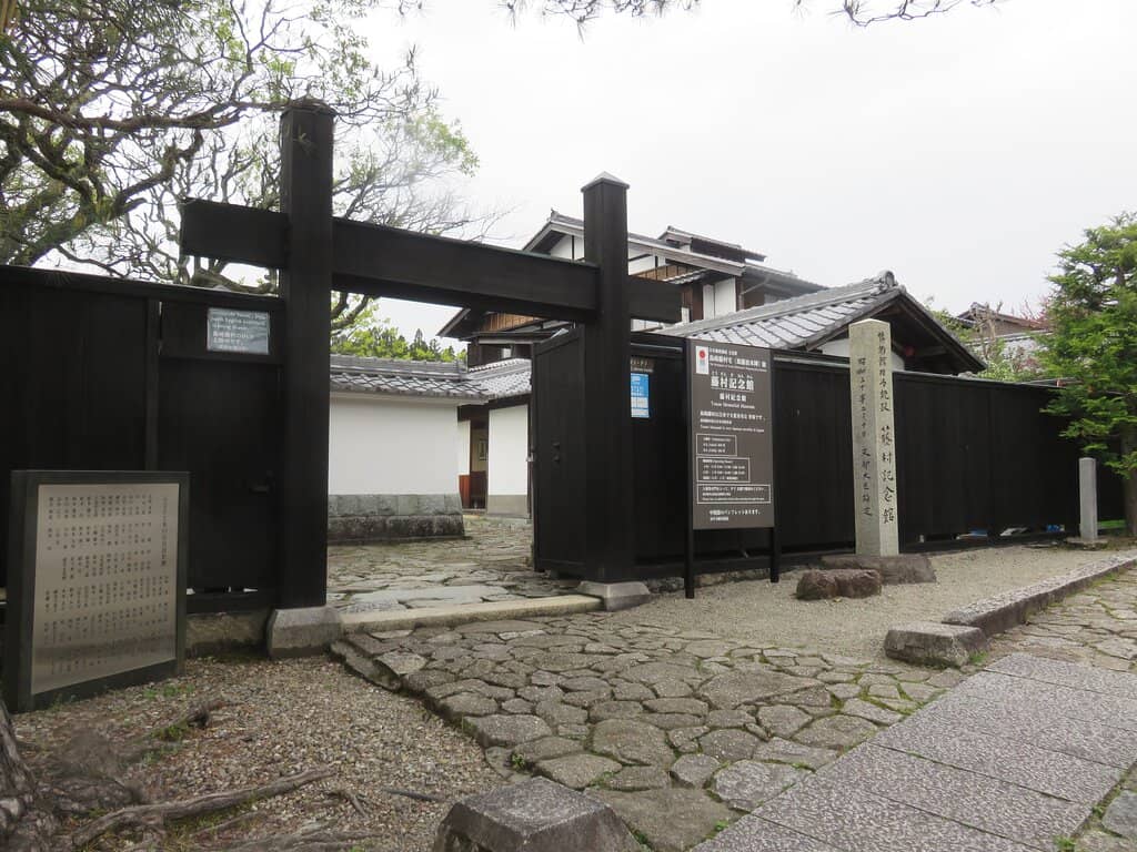 Former Magome Inn Atmosphere