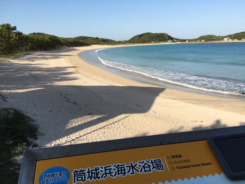 Soft White Sand