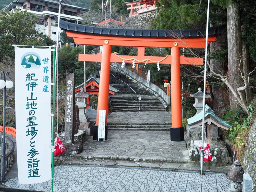 Hiro Shrine