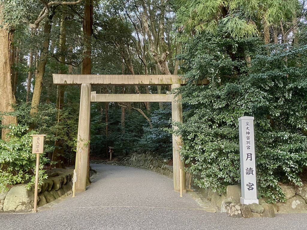 Kazahinominomiya Bridge