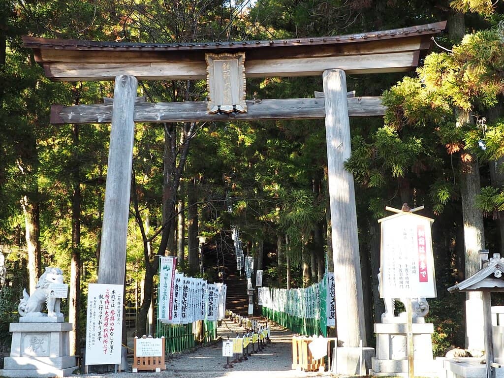 Kumano Kodo Trail
