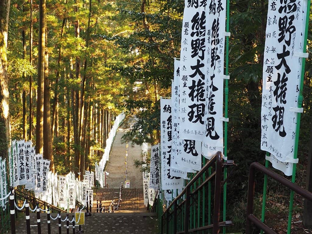 Kumano Hongu Taisha Shrine
