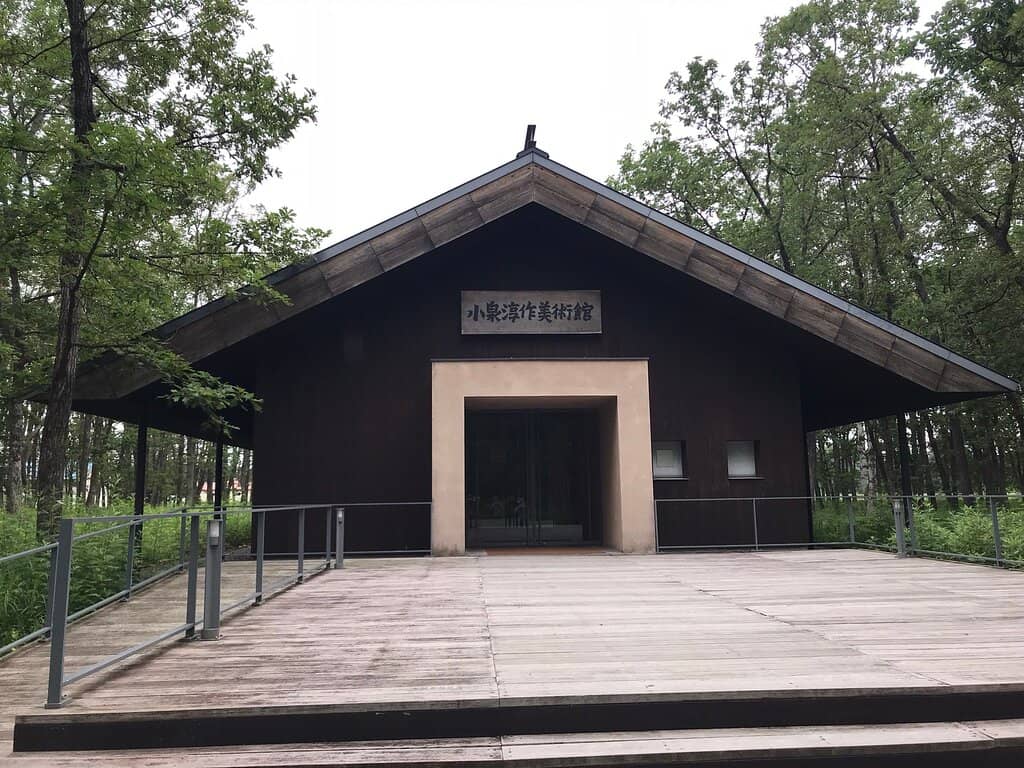 The Gardens and Farmland