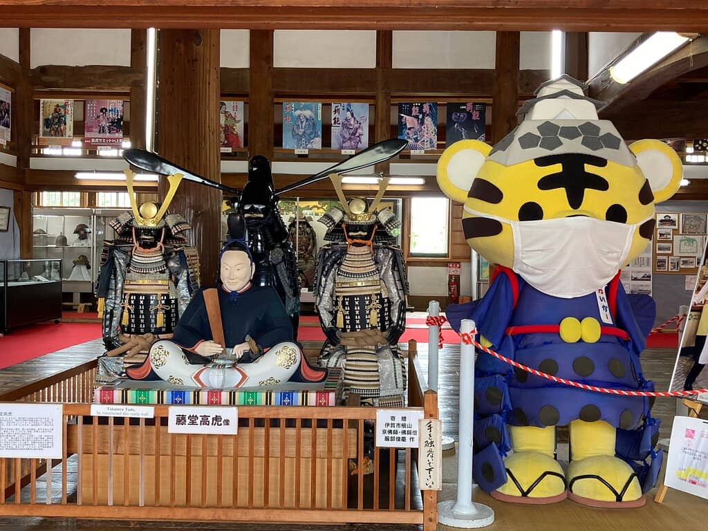 Basho Museum