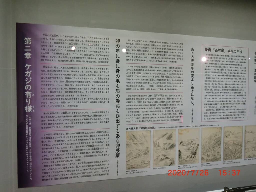 Vertical photo