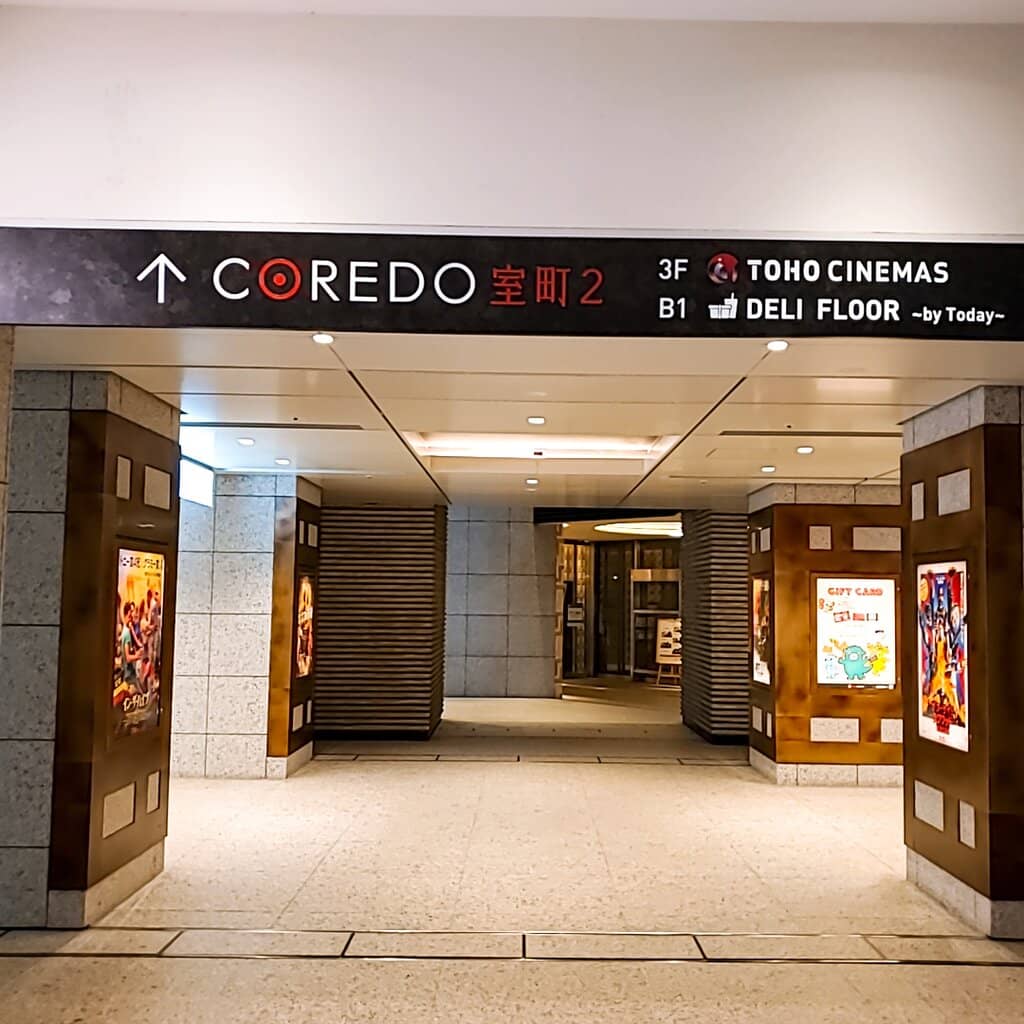 Inaniwa Udon Delights