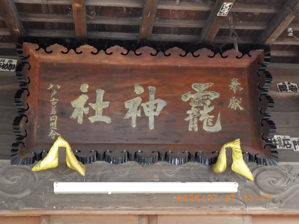 Purification Rituals