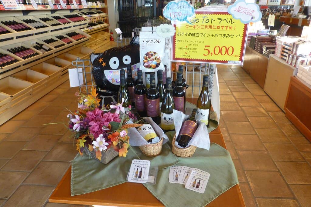 Onsen Relaxation