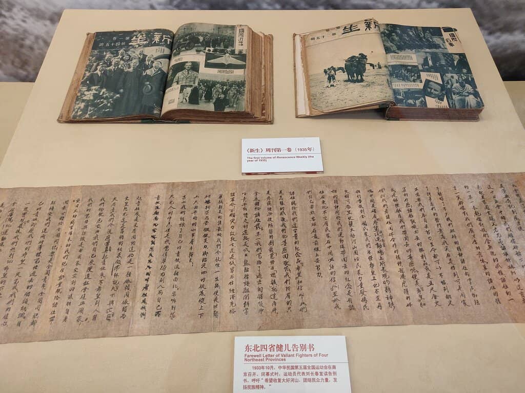 Zhu Jianqiang's Exhibit