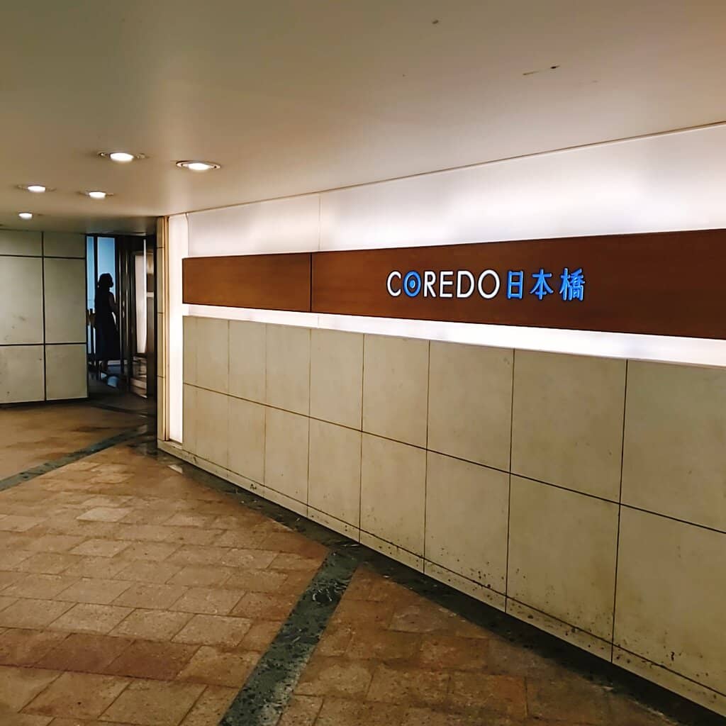 Nihonbashi Brewery's Giant Pudding