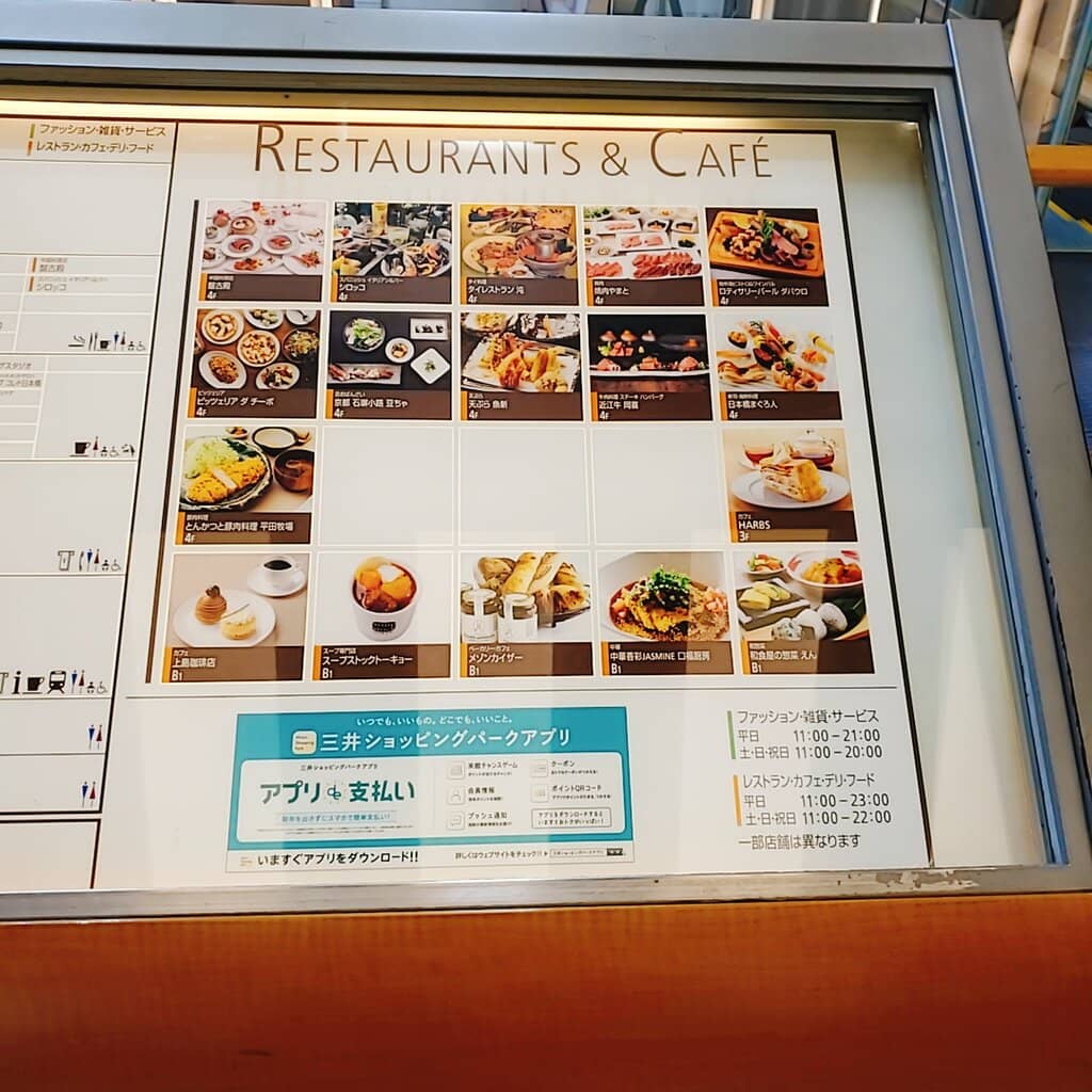 Tsujihan's Kaisendon