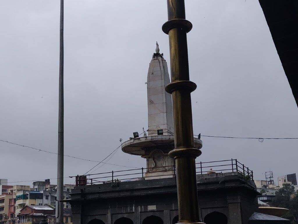 Ramkund