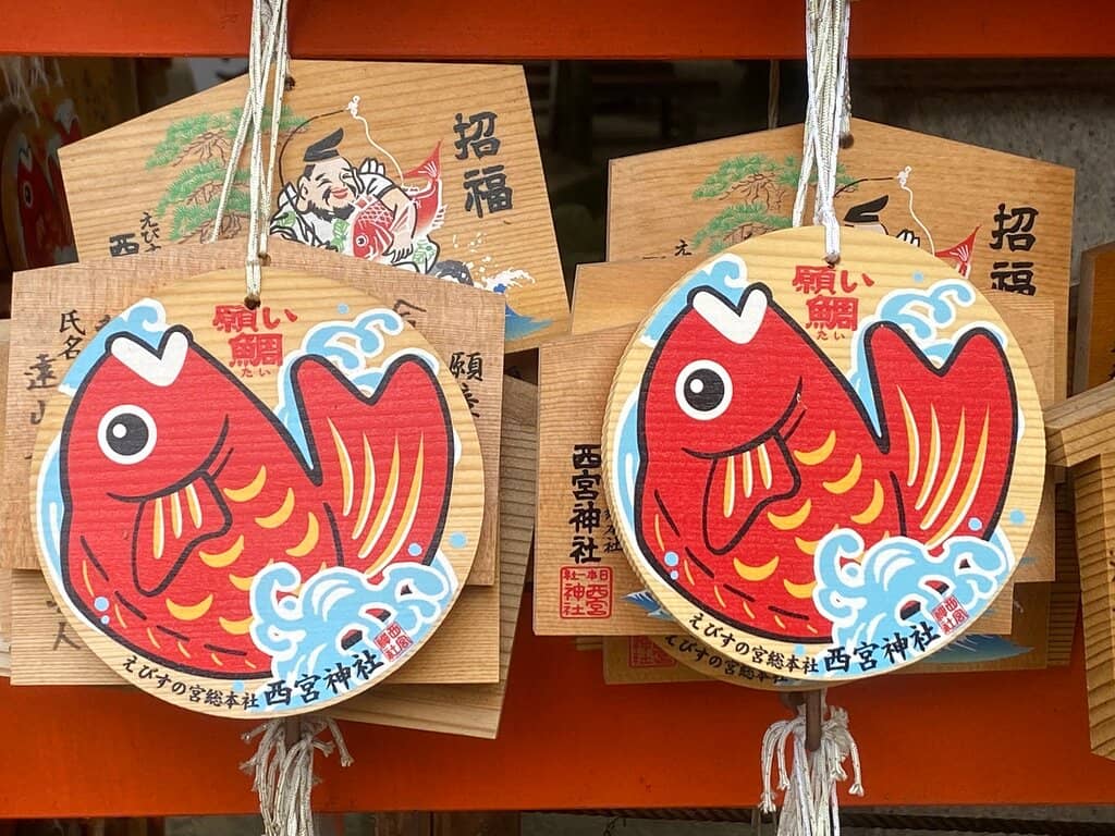 Fukuotoko Race