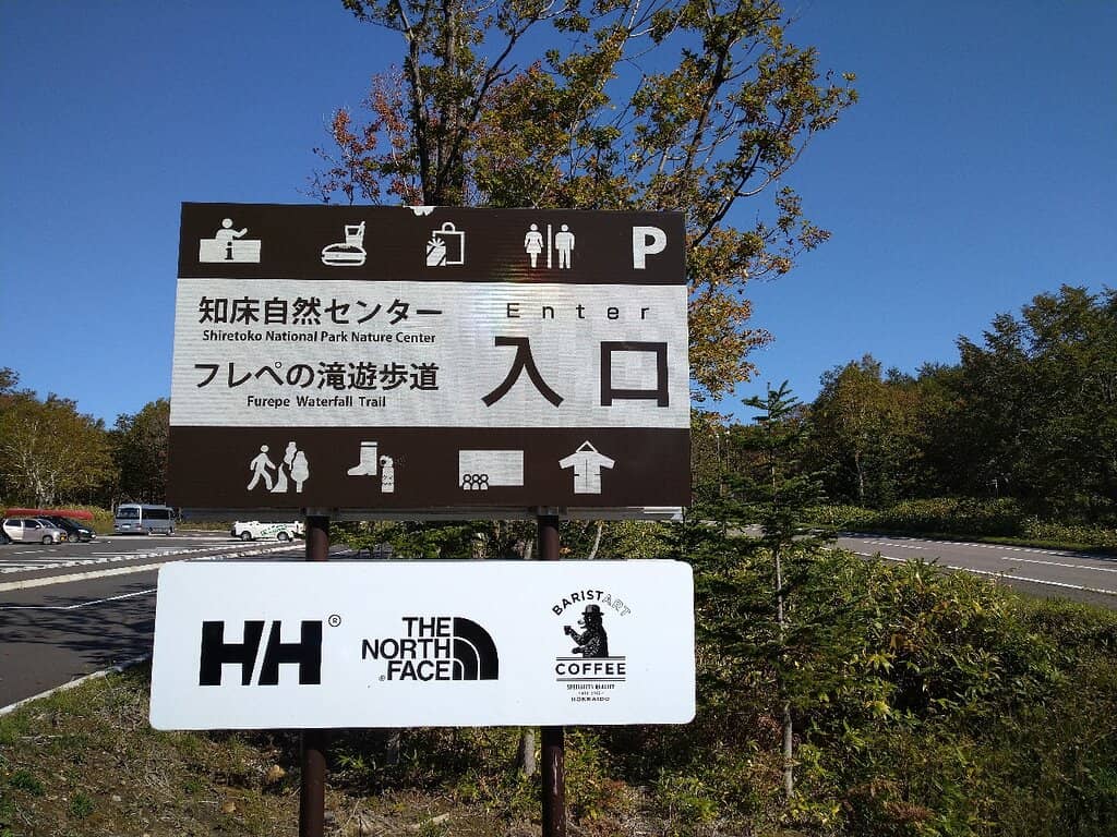 Gear Rental