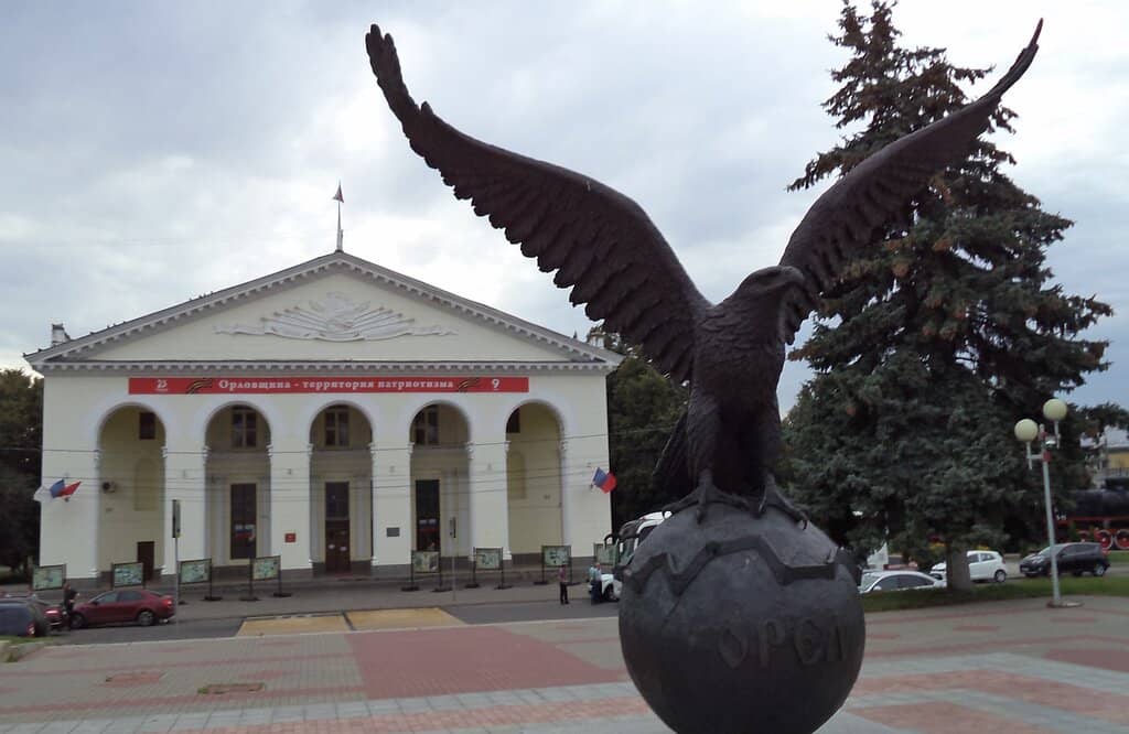 Picturesque City Arrival