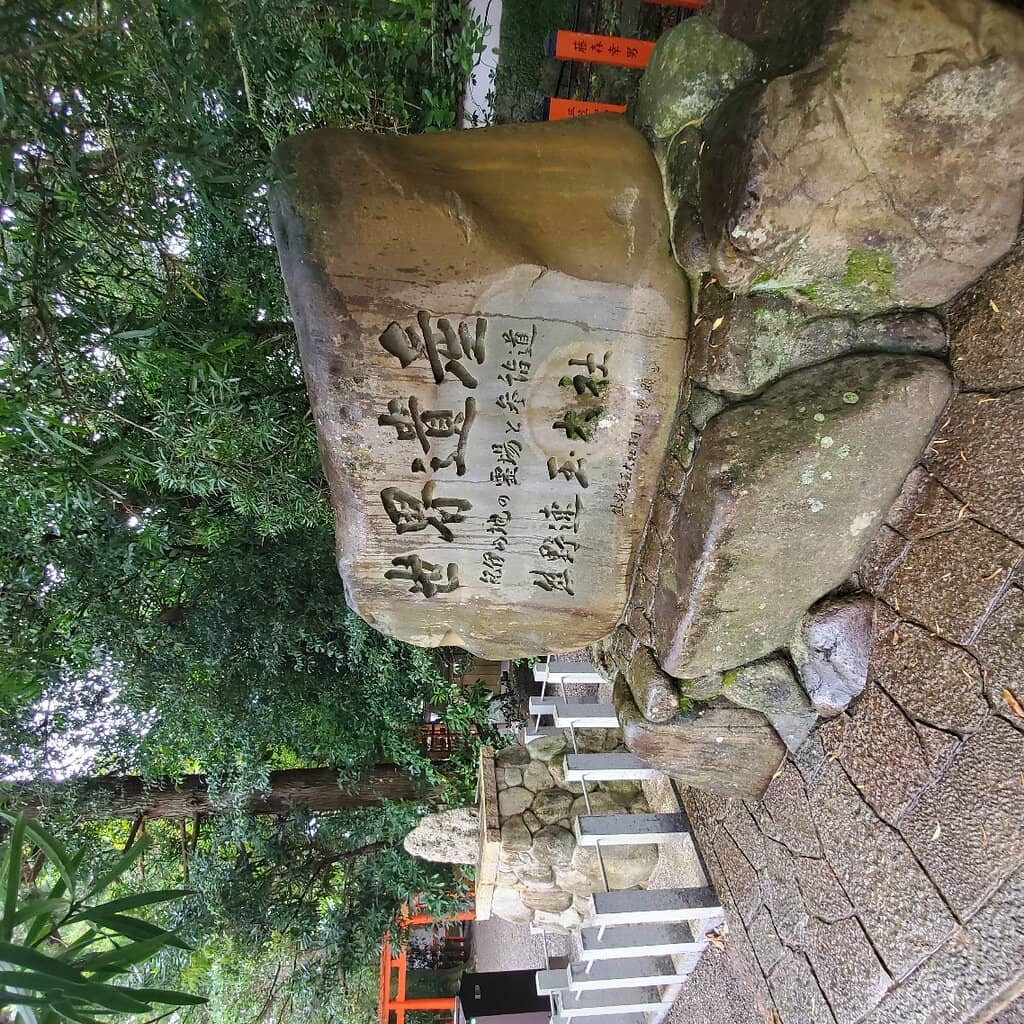 Kumano River Views