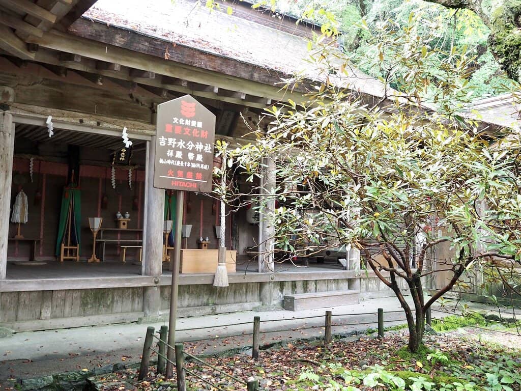 UNESCO World Heritage Site