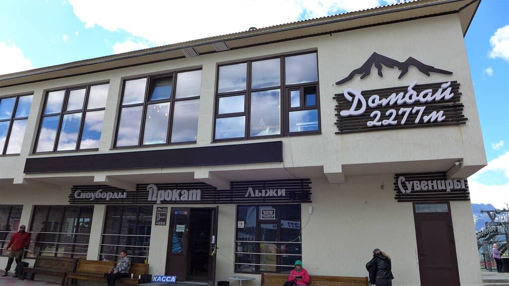 Dombay's Autumn Colors