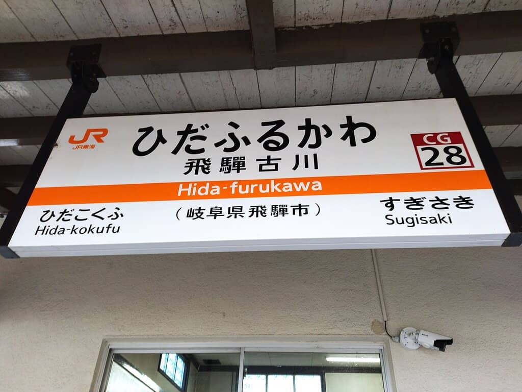 Charming Town Stroll