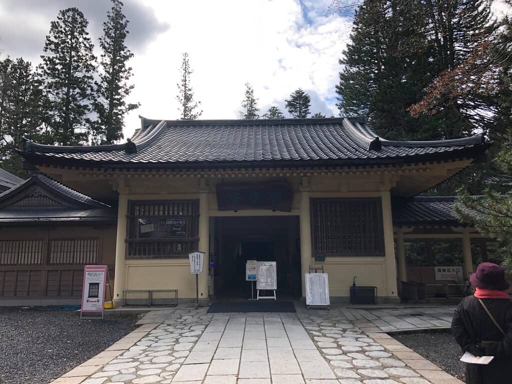 Reihokan Museum Gift Shop