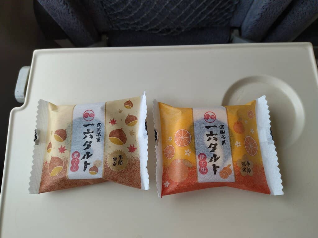 Iyo Railway Scenery