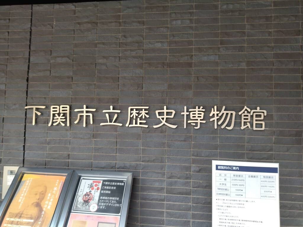 Japanese Paintings and Scrolls