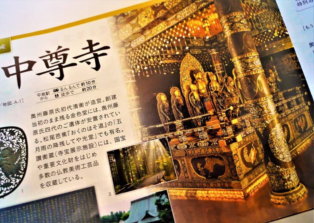Temple Museum