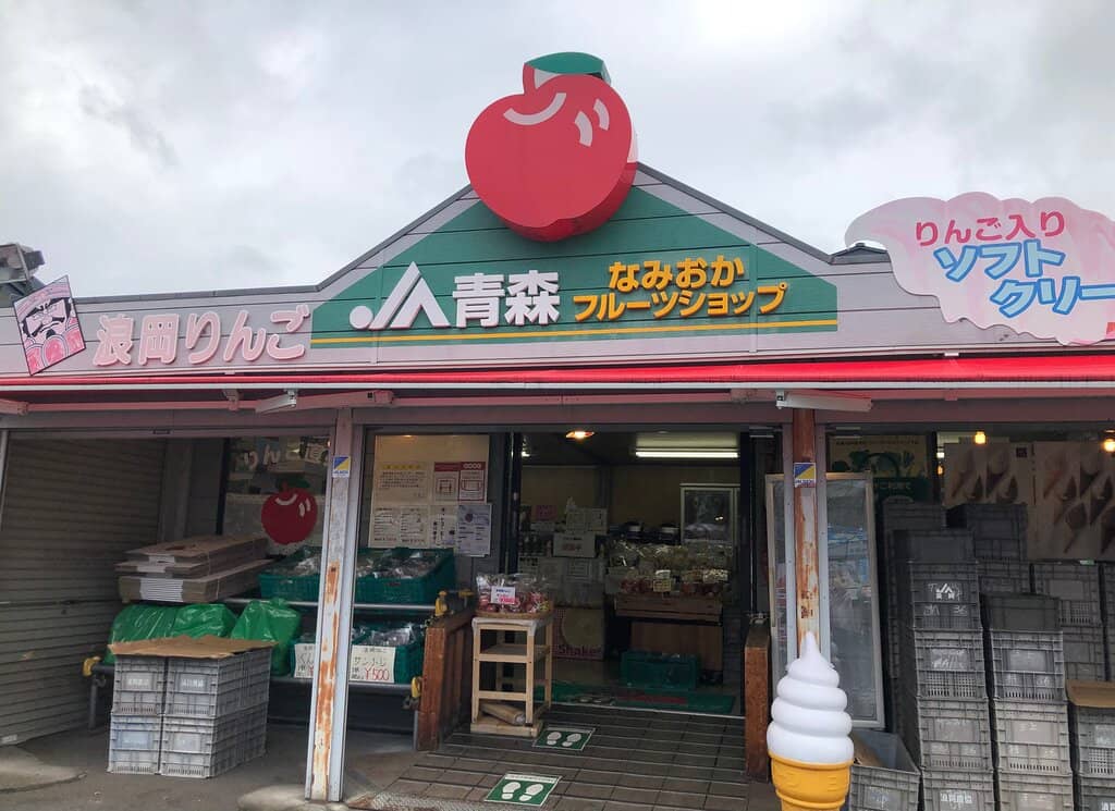 Apple Pie Paradise