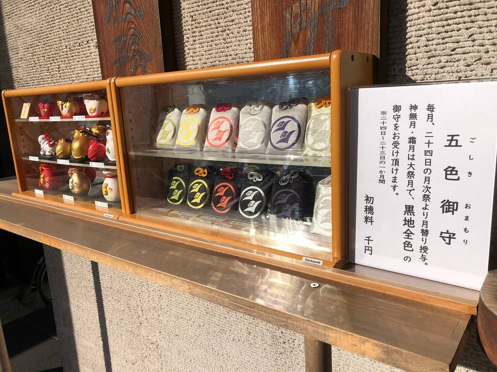Local Flavors
