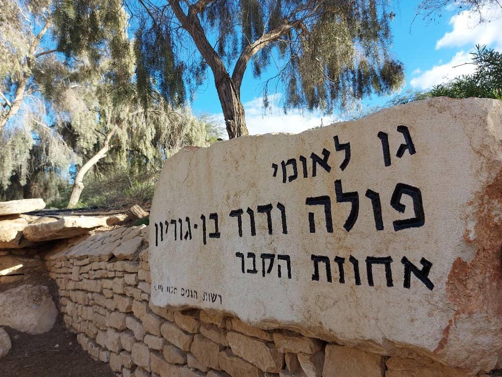 Peaceful Memorial Site