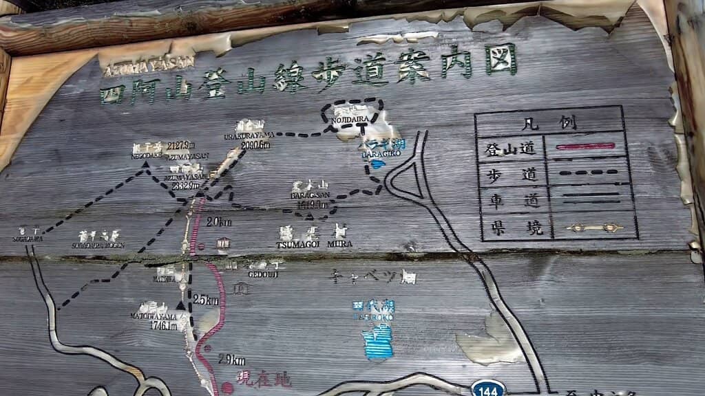 Yabuhara-juku Village