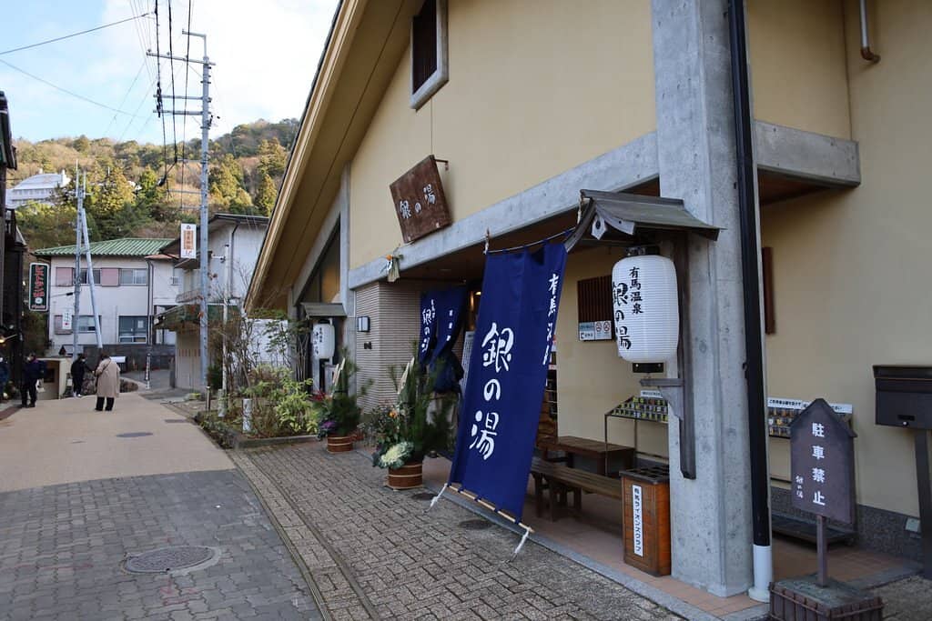 Gin no Yu (Silver Spring)