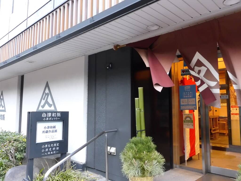 Calligraphy Supplies