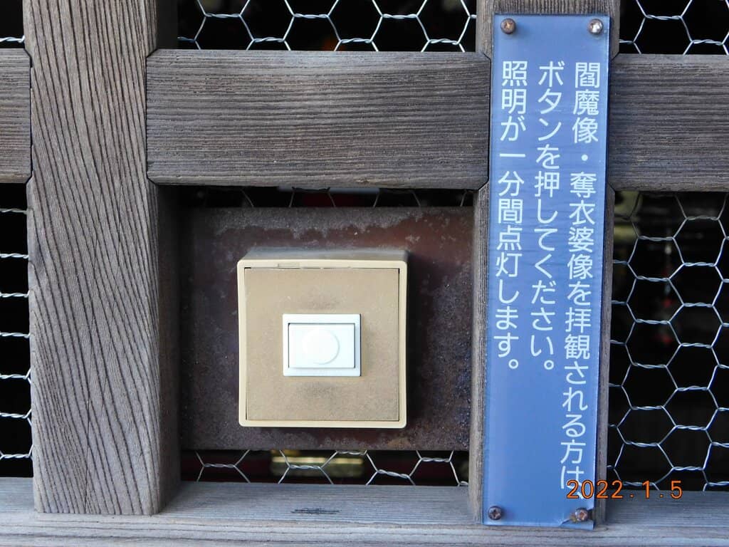 Temple Dedicated to Gods of Hell
