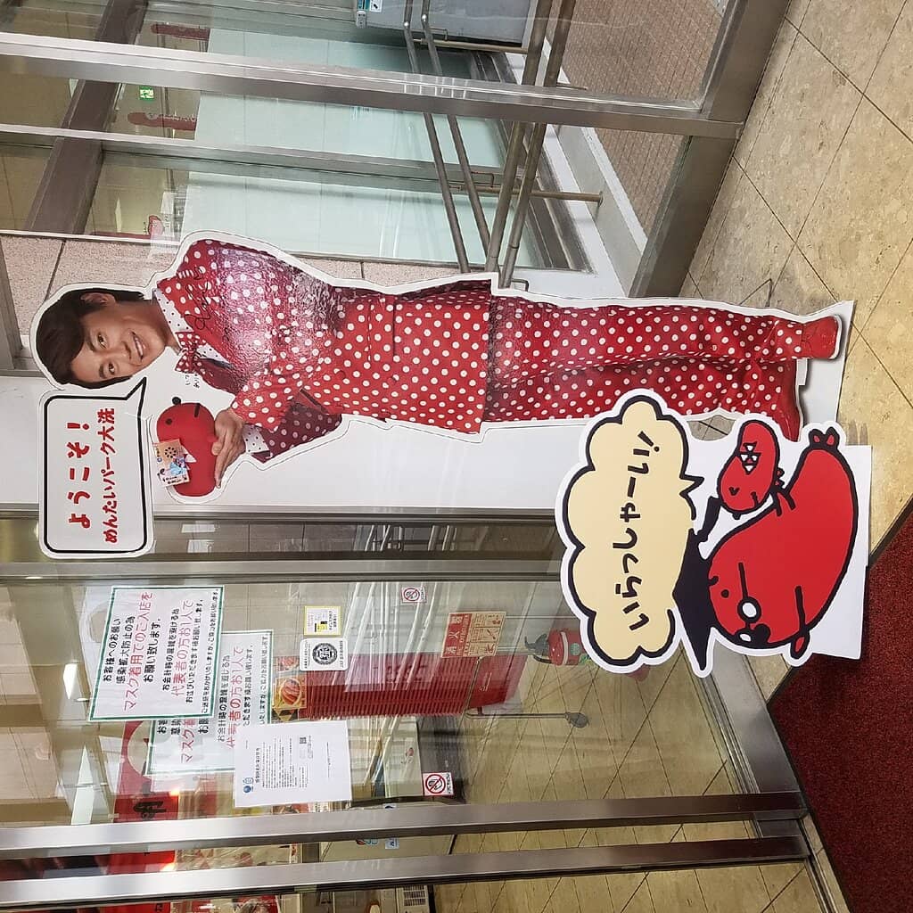 Mentaiko Shop & Sampling