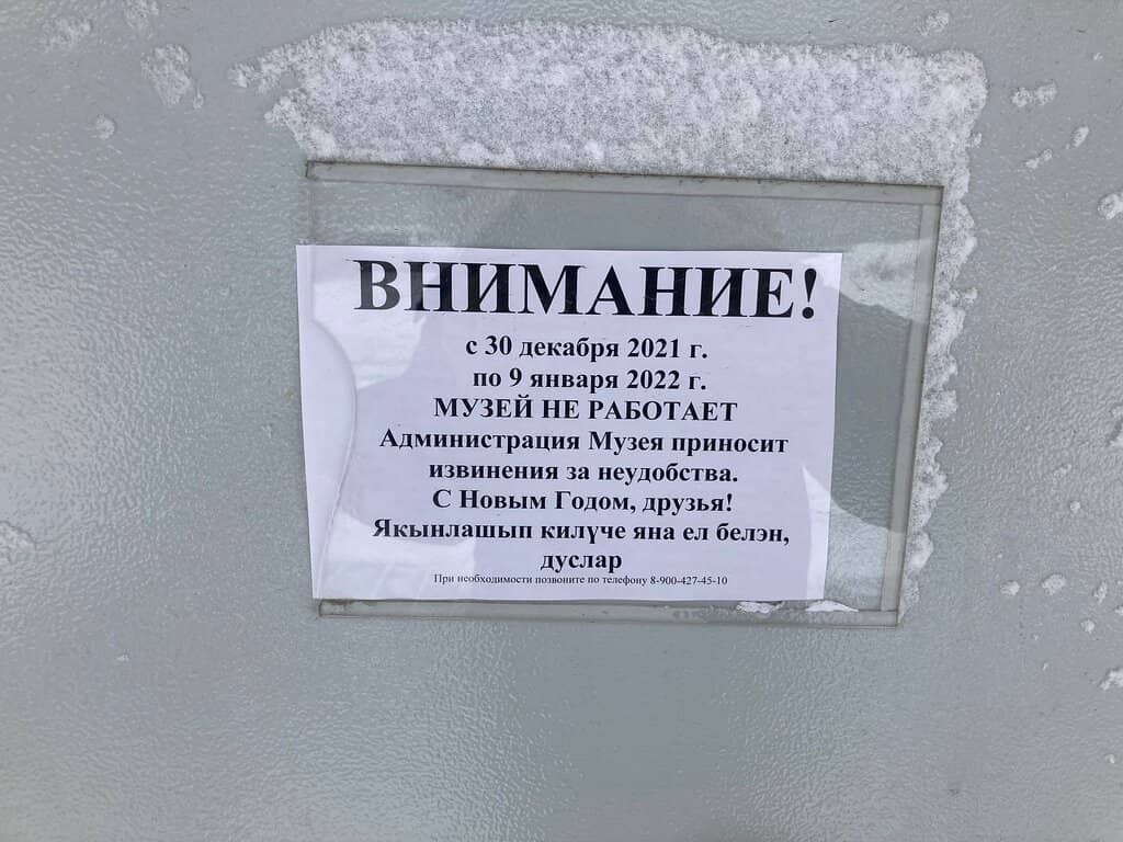 Interactive Cabin Views