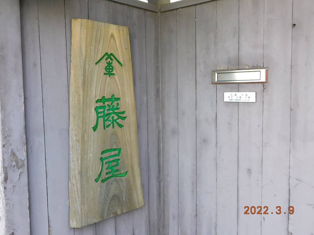 Tranquil Japanese Garden