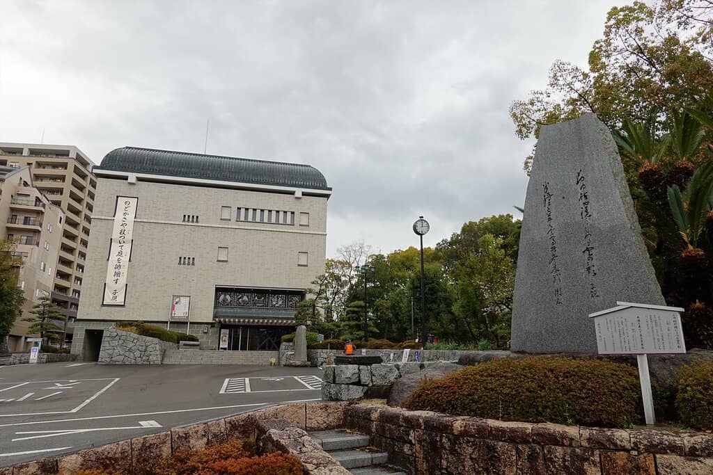 Matsuyama History Exhibition