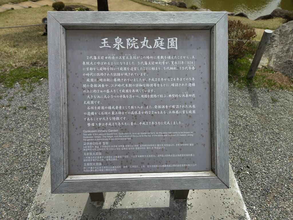 Unique Rope Structuring