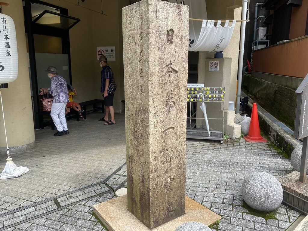 The Iconic Golden Water