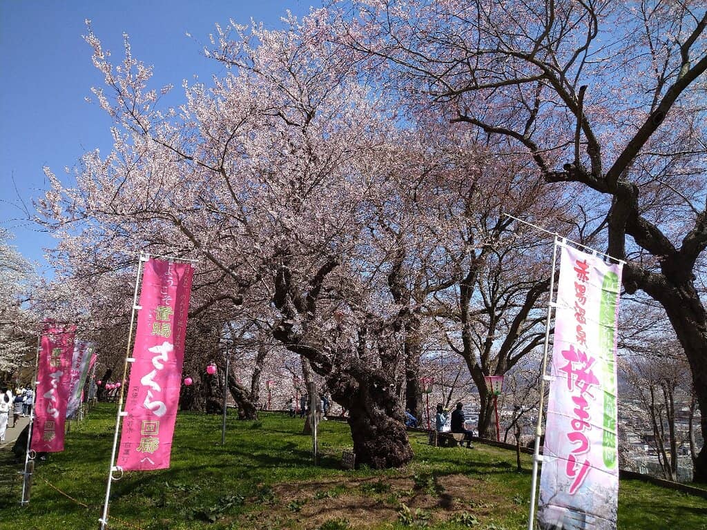 Hilltop Shinto Shrine